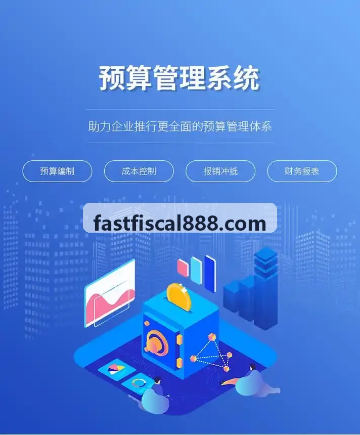LAOGEJULEBU直营多级代理商订货对账界面